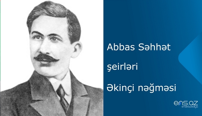 Abbas Səhhət - Əkinçi nəğməsi