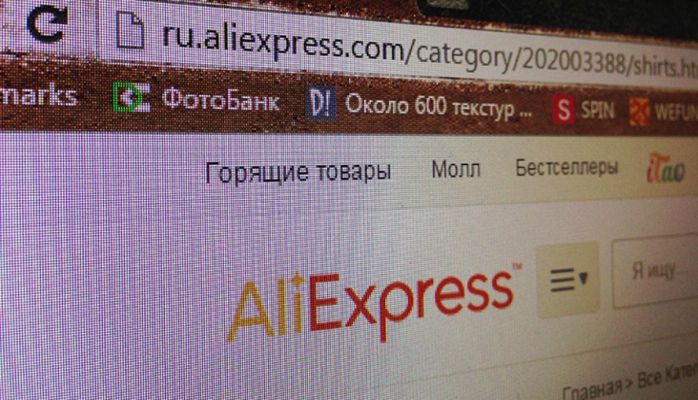 “AliExpress” endirimli satış günü milyardlarla dollar və xaos qazandı