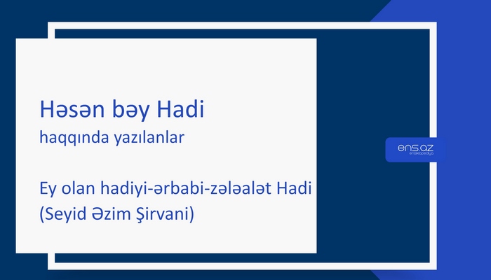 Həsən bəy Hadi - Ey olan hadiyi-ərdabi-zələalət Hadi (Seyid əzim Şirvani)