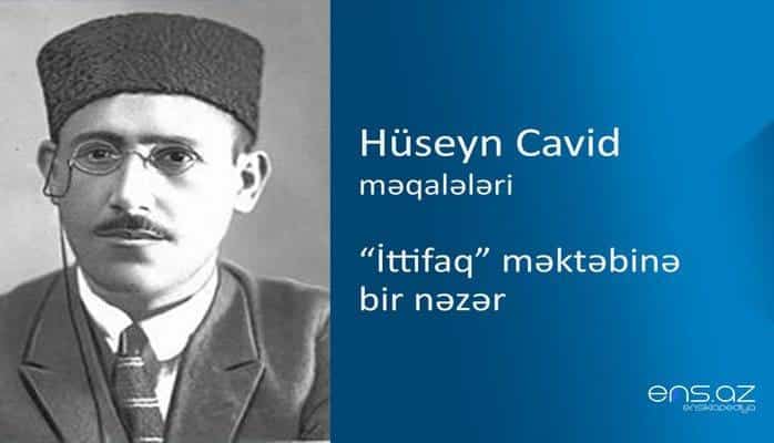 Hüseyn Cavid - “İttifaq” məktəbinə bir nəzər