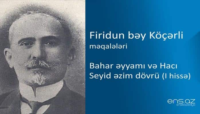 Firidun bəy Köçərli - Bahar əyyamı və Hacı Seyid əzim dövrü (I hissə)