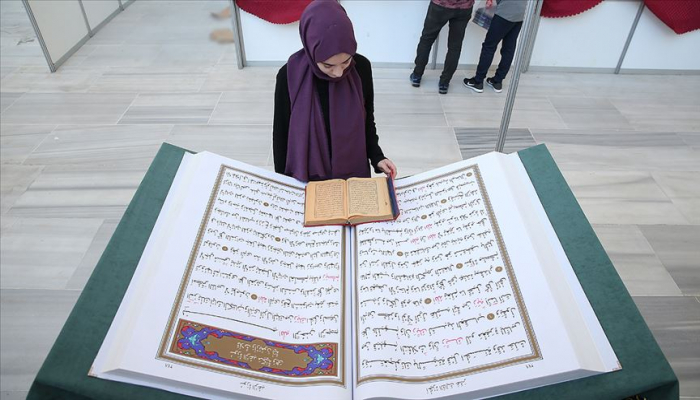 Dünyanın ən böyük “Quran”ı nümayiş olundu