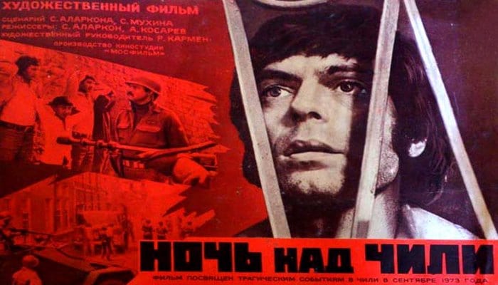 “Ночь над Чили”: как в Баку снимали кровавый переворот 1973 года