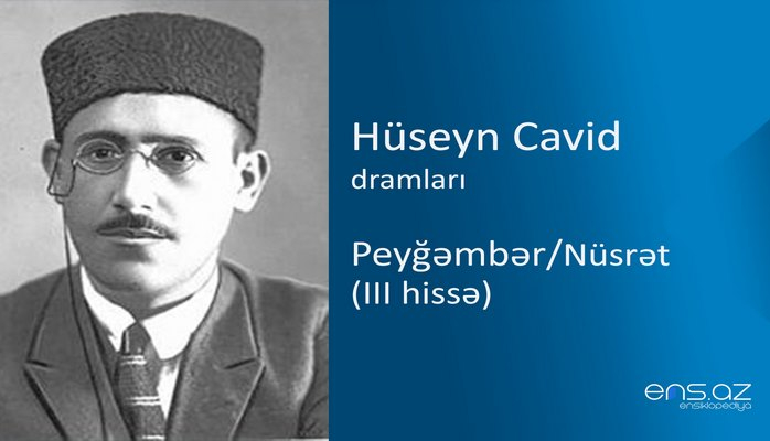 Hüseyn Cavid - Peyğəmbər/Nüsrət (III hissə)
