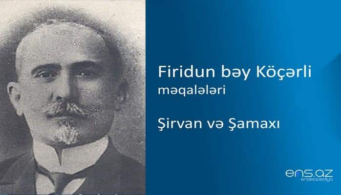 Firidun bəy Köçərli - Şirvan və Şamaxı