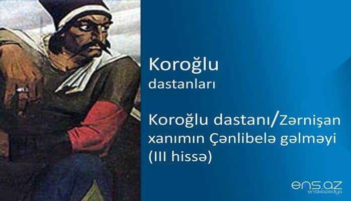 Koroğlu - Koroğlu dastanı/Zərnişan xanımın Çənlibelə gəlməyi (III hissə)