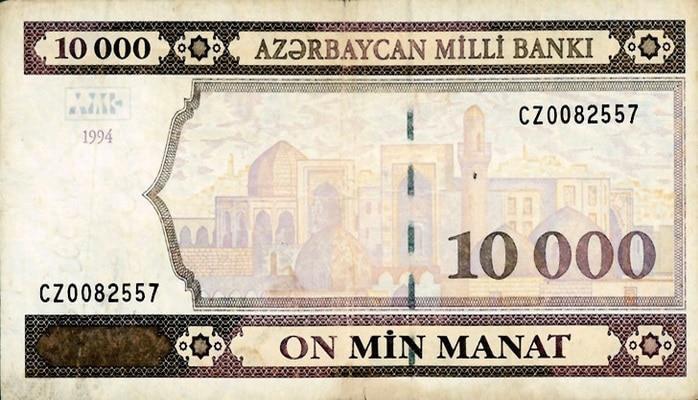 Азербайджанские 10,000 манат: о редкой боне образца 1994 г.