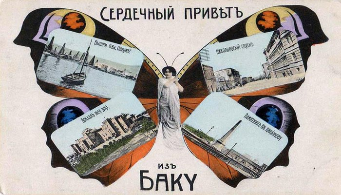 Старинные открытки «Привет из Баку» начала ХХ века (ФОТО)