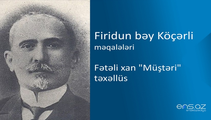 Firidun bəy Köçərli - Fətəli xan "Müştəri" təxəllüs