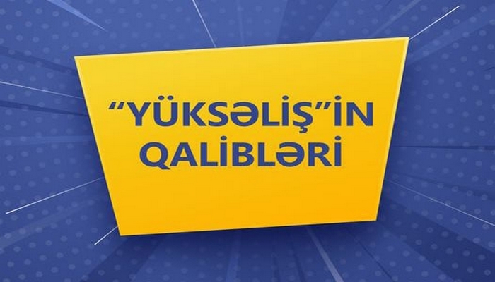 7 победителей конкурса «Yüksəliş» - выпускники БГУ