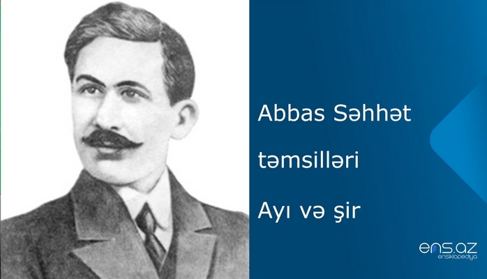 Abbas Səhhət - Ayı və şir