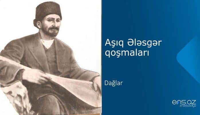 Aşıq Ələsgər - Dağlar