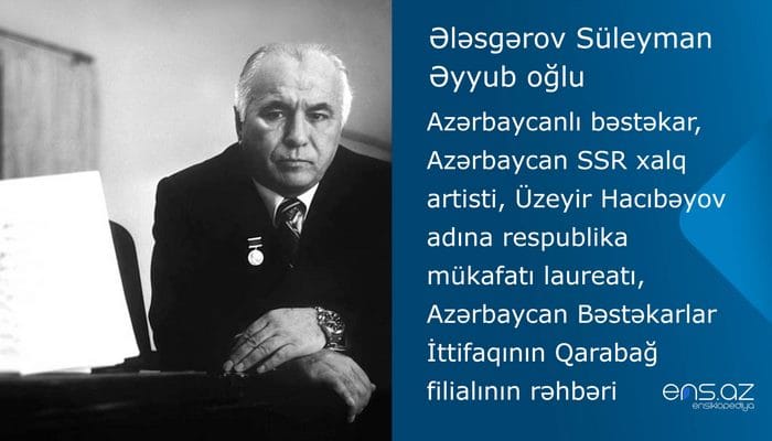 Süleyman Ələsgərov (bəstəkar)