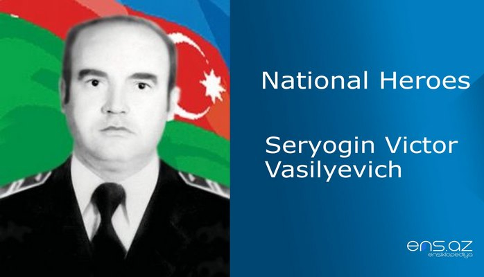 Seryogin Victor Vasilyevich
