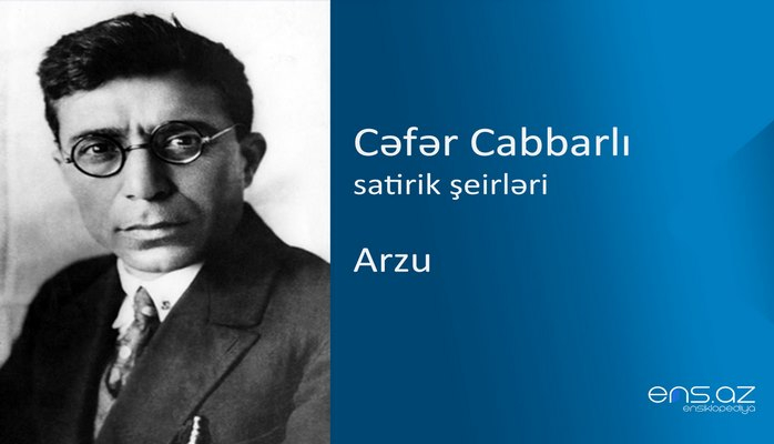 Cəfər Cabbarlı - Arzu