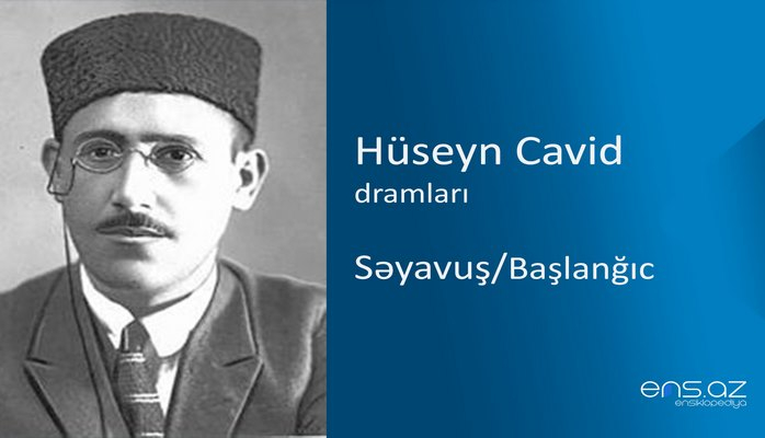 Hüseyn Cavid - Səyavuş/Başlanğıc
