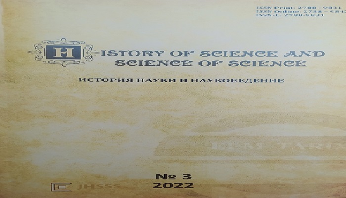 Azərbaycan Milli Elmlər Akademiyasının (AMEA) Elm Tarixi İnstitutunun (ETİ) “Elm tarixi və elmşünaslıq” beynəlxalq elmi-nəzəri jurnalının 3-cü sayı çapa təqdim olunub.