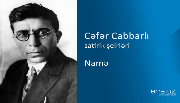 Cəfər Cabbarlı - Namə