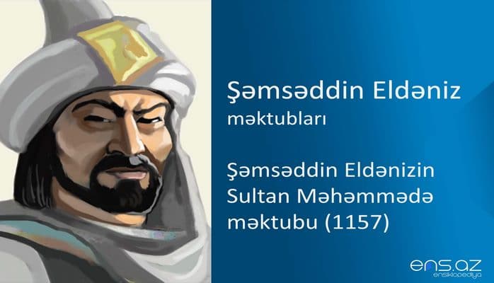 Şəmsəddin Eldəniz - Şəmsəddin Eldənizin Sultan Məhəmmədə məktubu (1157)