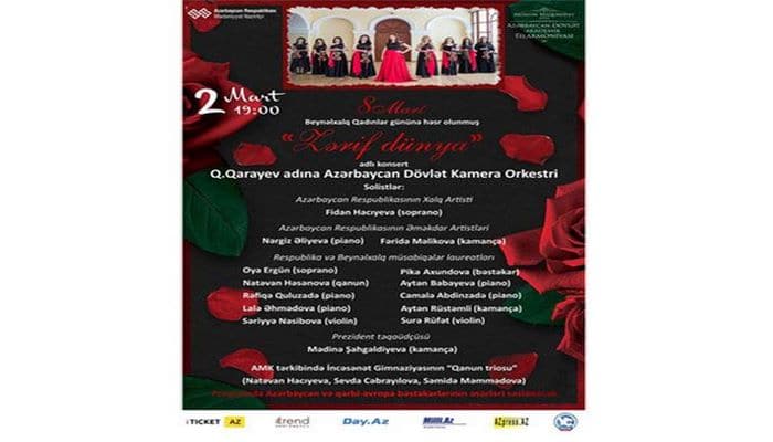 Известные музыканты поздравят азербайджанок с 8 Марта