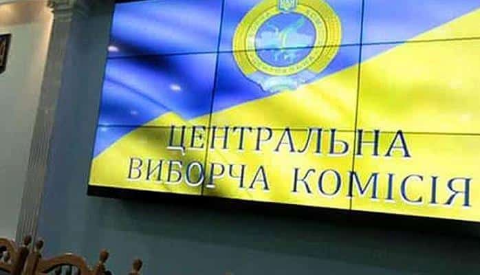 Ukraynada prezidentliyə namizədlərin sayı 20-yə çatdı