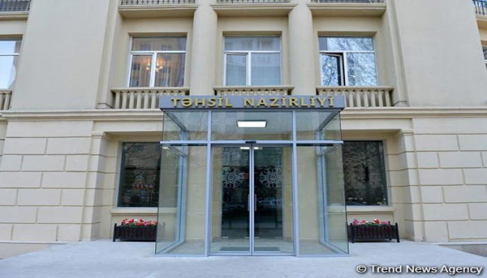 Министерство образования Азербайджана проводит пресс-конференцию в связи с началом учебного года - Прямая трансляция