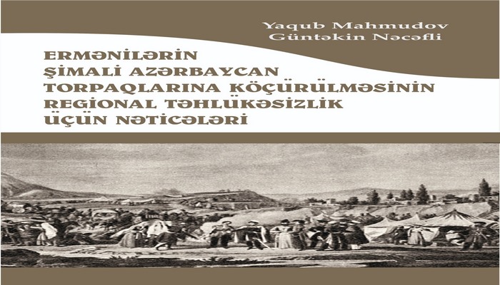 В Институте истории издана новая книга по истории переселения армян на земли Северного Азербайджана