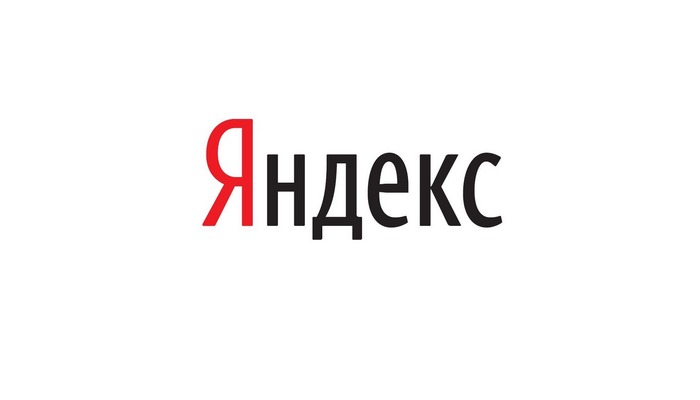 Яндекс, ООО